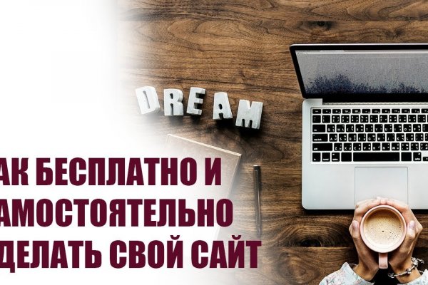 Омг сайт официальный